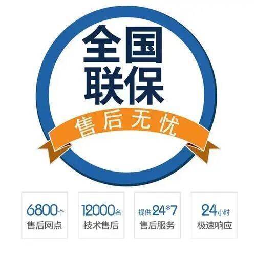 延安华帝热水器服务中心