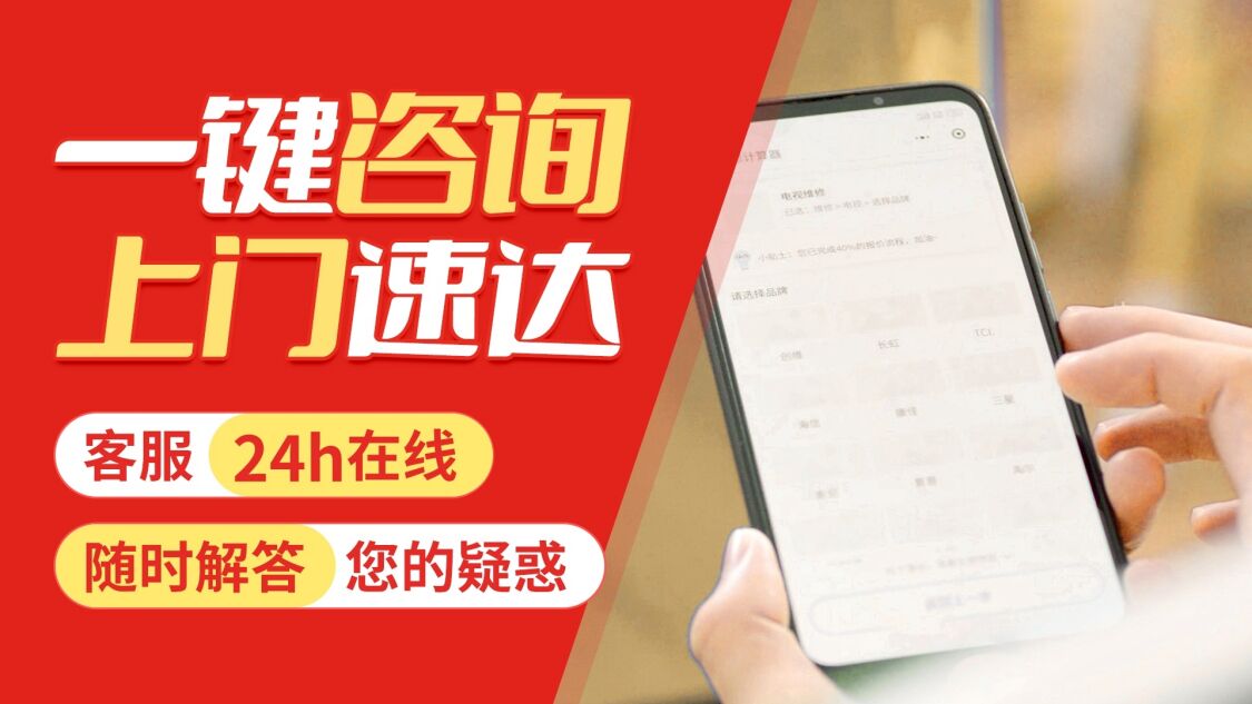 延安华帝热水器关于我们